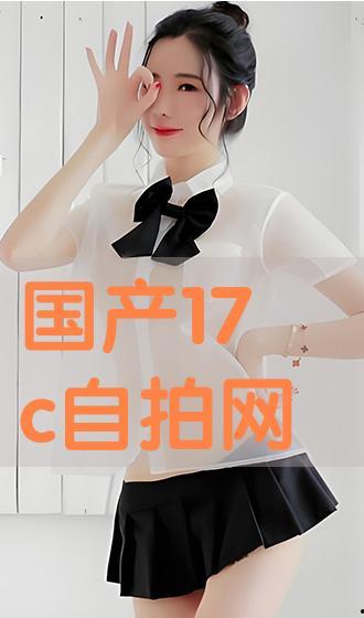 国产自在线拍,探索本土影视创作的无限可能