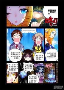 希灵帝国漫画免费,星际征途，传奇启航