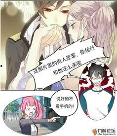 妖精同人漫画,同人漫画中的奇幻世界